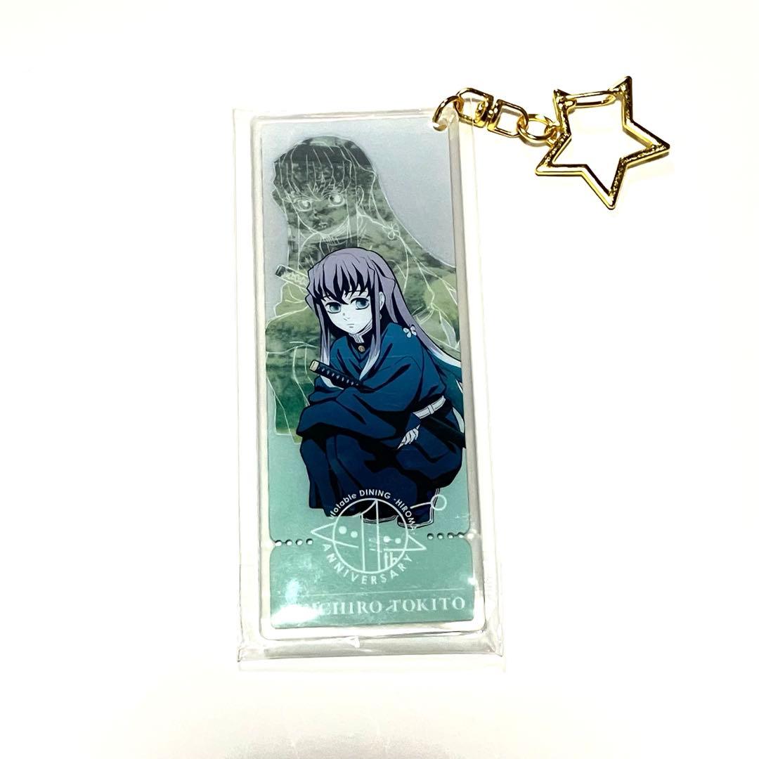 未使用:鬼滅の刃 ufotableDINING ヒロマ 記念チャーム 時透無一郎