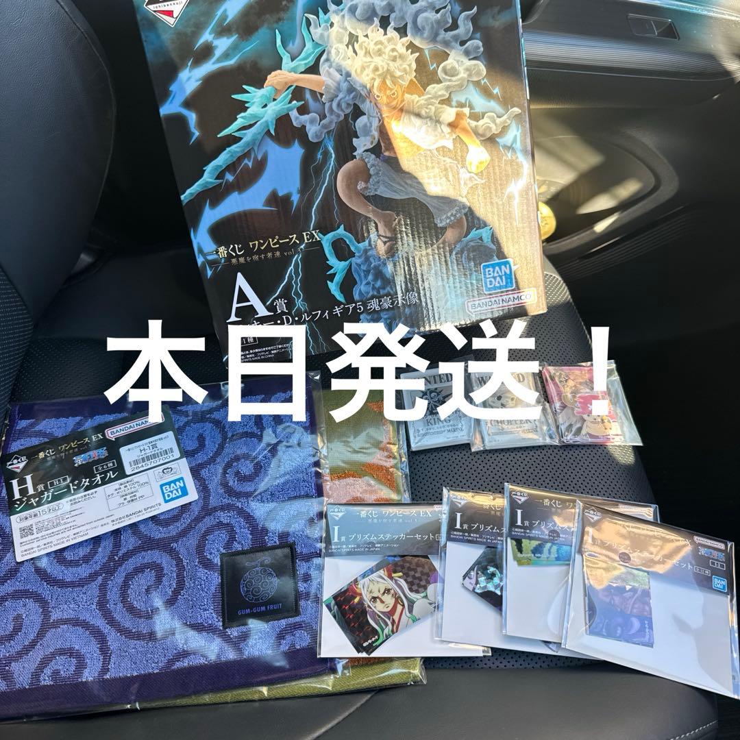 ONE PIECE 一番くじA賞プラスおまけあり