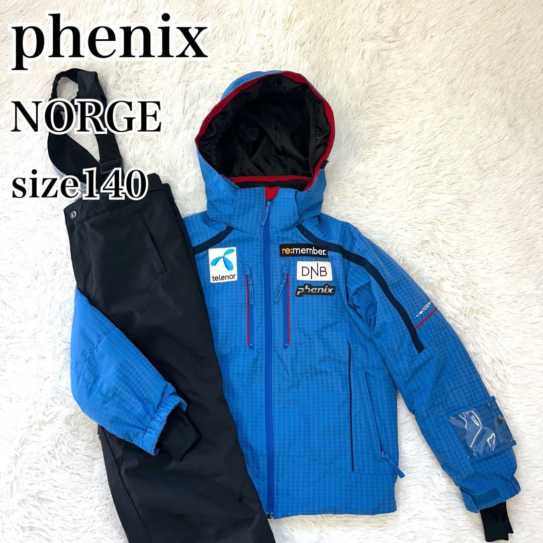 【美品】phenix NORGE スキーウェア サイズ140