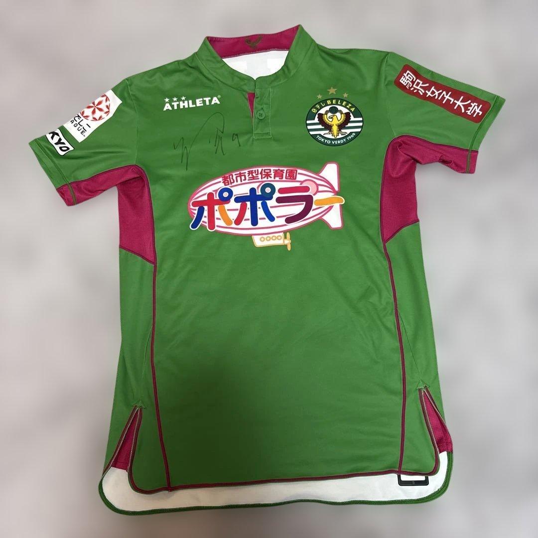 長谷川唯・田中美南のベレーザ時代のサイン入りユニフォーム 激レア 値段交渉受付中