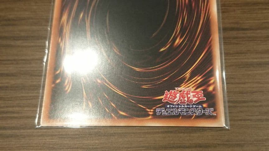 遊戯王 風霊媒師ウィン 中国語 シークレット