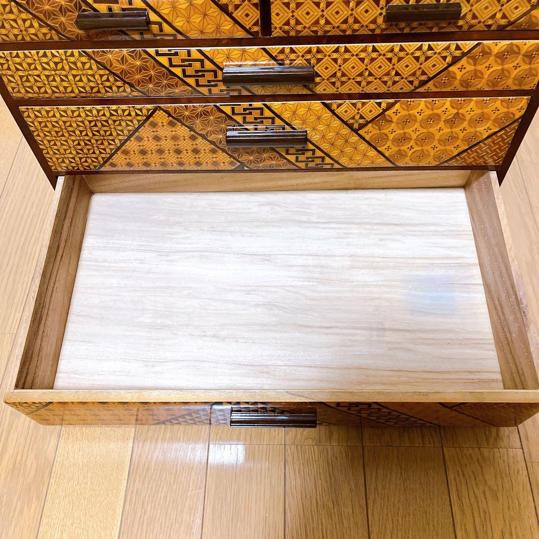箱根寄木細工 小引き出し 4段 5杯 小箪笥 民芸家具 伝統工芸品 小物入れ