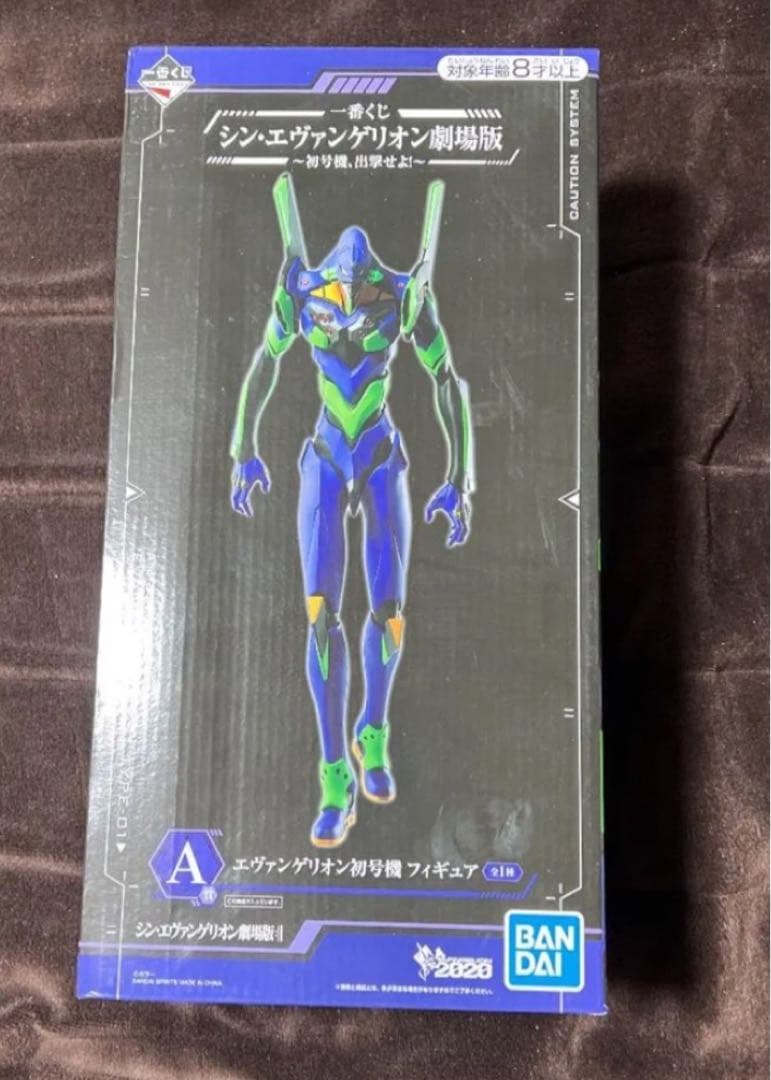 エヴァンゲリオン1番くじ