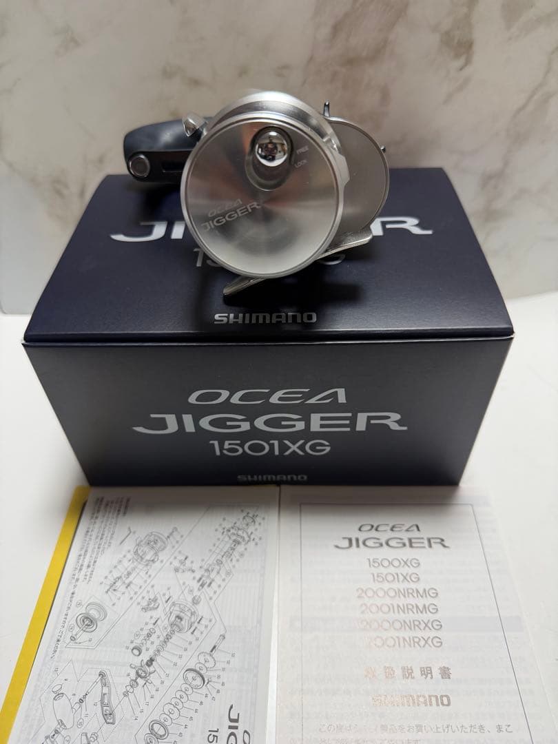 シマノ　オシアジガー　1501XG