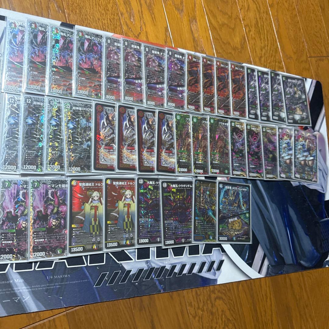 アバク墓地ソース　デッキ　パーツ　微高レート