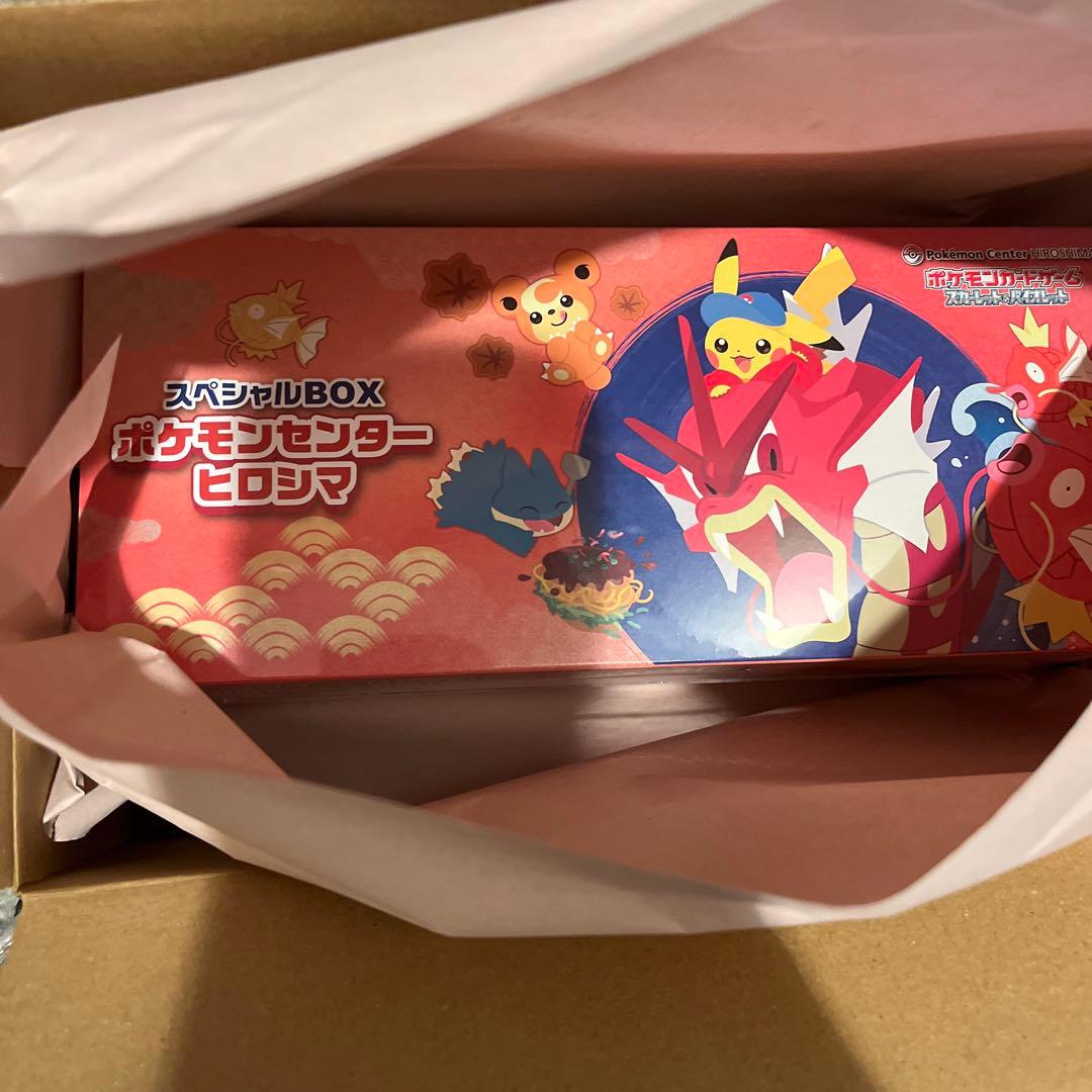 ポケモンカード BOX ヒロシマ