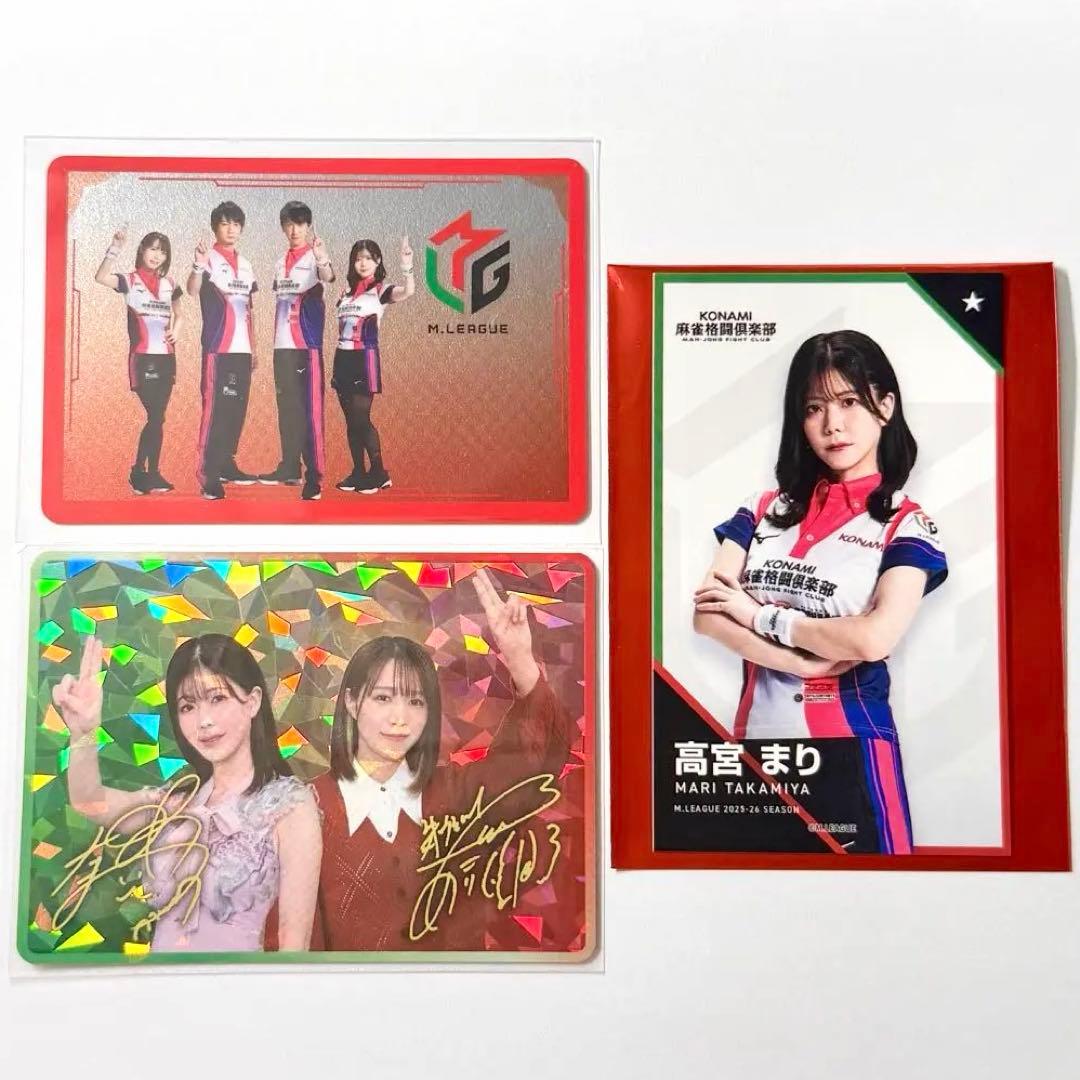 Mリーグ ウエハース トレカ 連盟トレカ KONAMI 麻雀格闘倶楽部