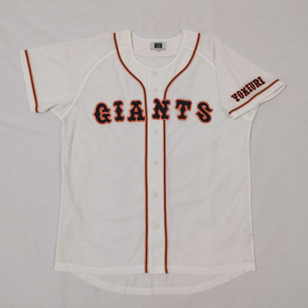 読売ジャイアンツ ファンクラブ レプリカユニフォーム 90年代