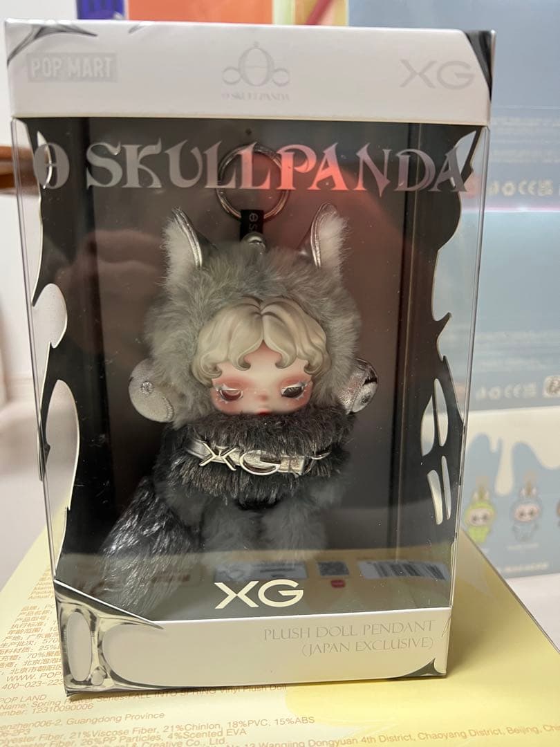ポップマート SKULL PANDA × XG