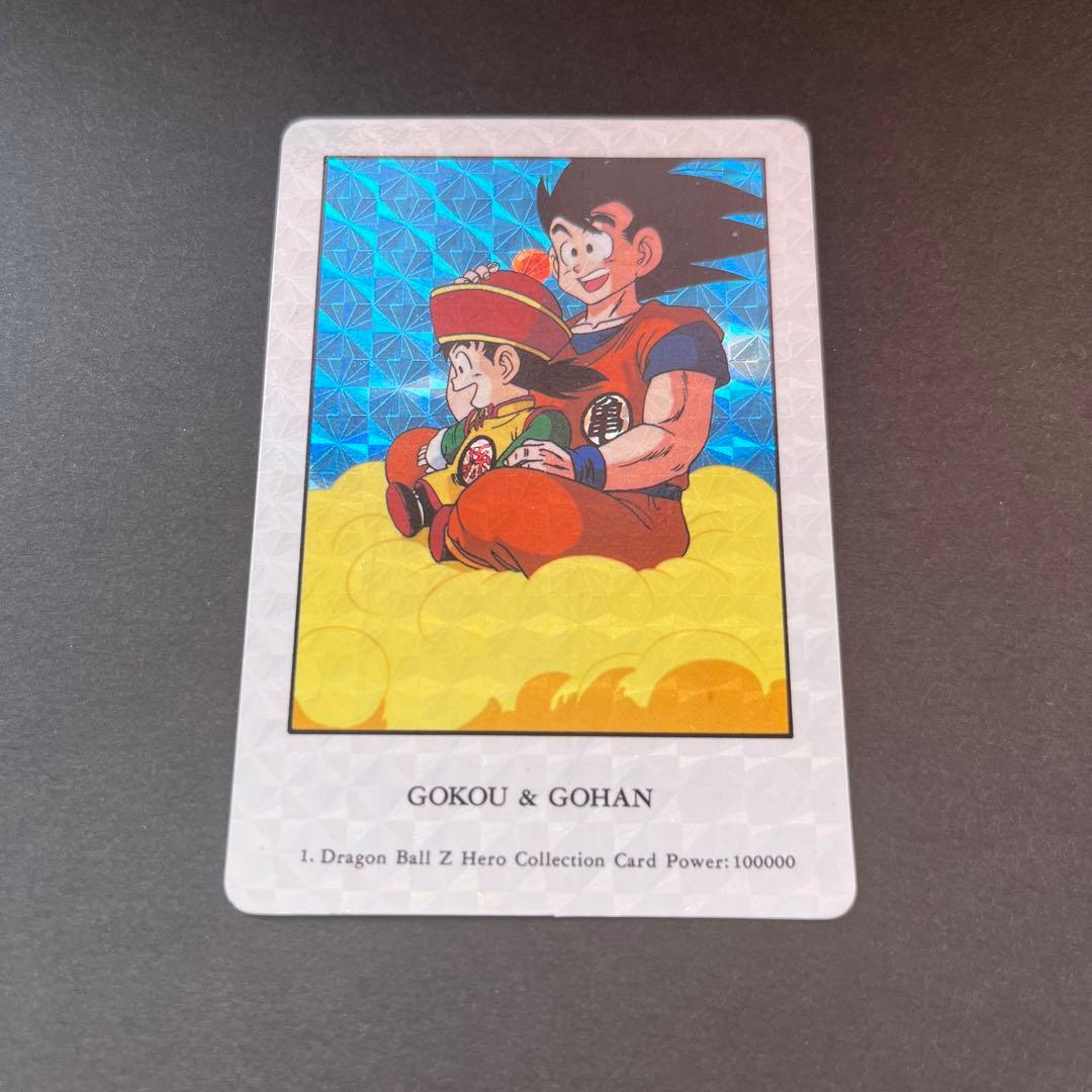 【激レア】ドラゴンボールZヒーローコレクションカード　1 悟空＆悟飯