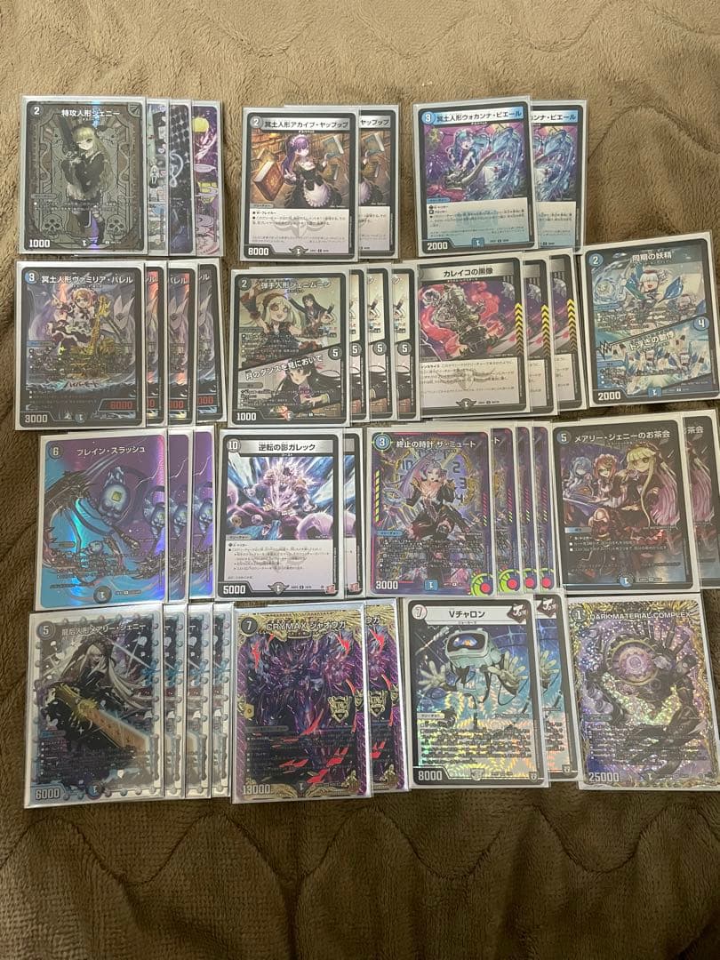 青黒デスパペット デッキ　高レート　調整パーツ付き