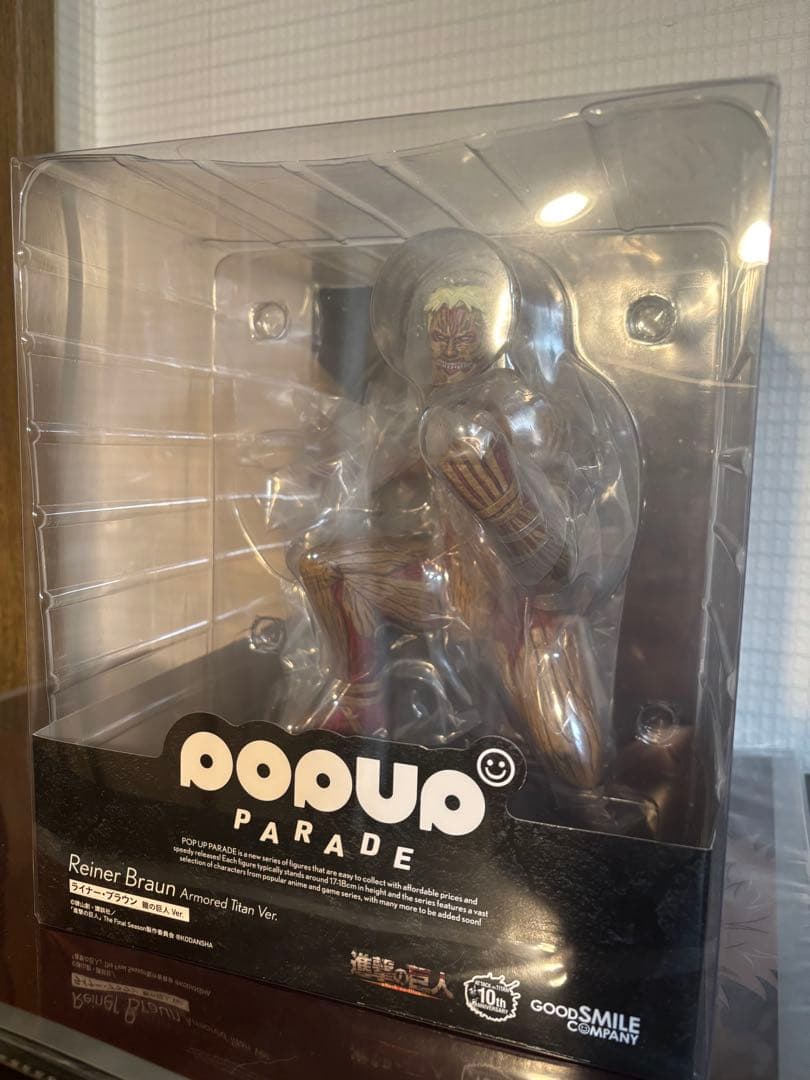 進撃の巨人　POP UP PARADE 鎧の巨人