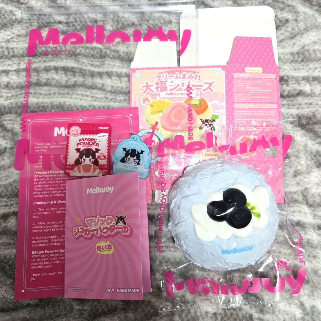 Mellojoy 大福 ブルーベリー