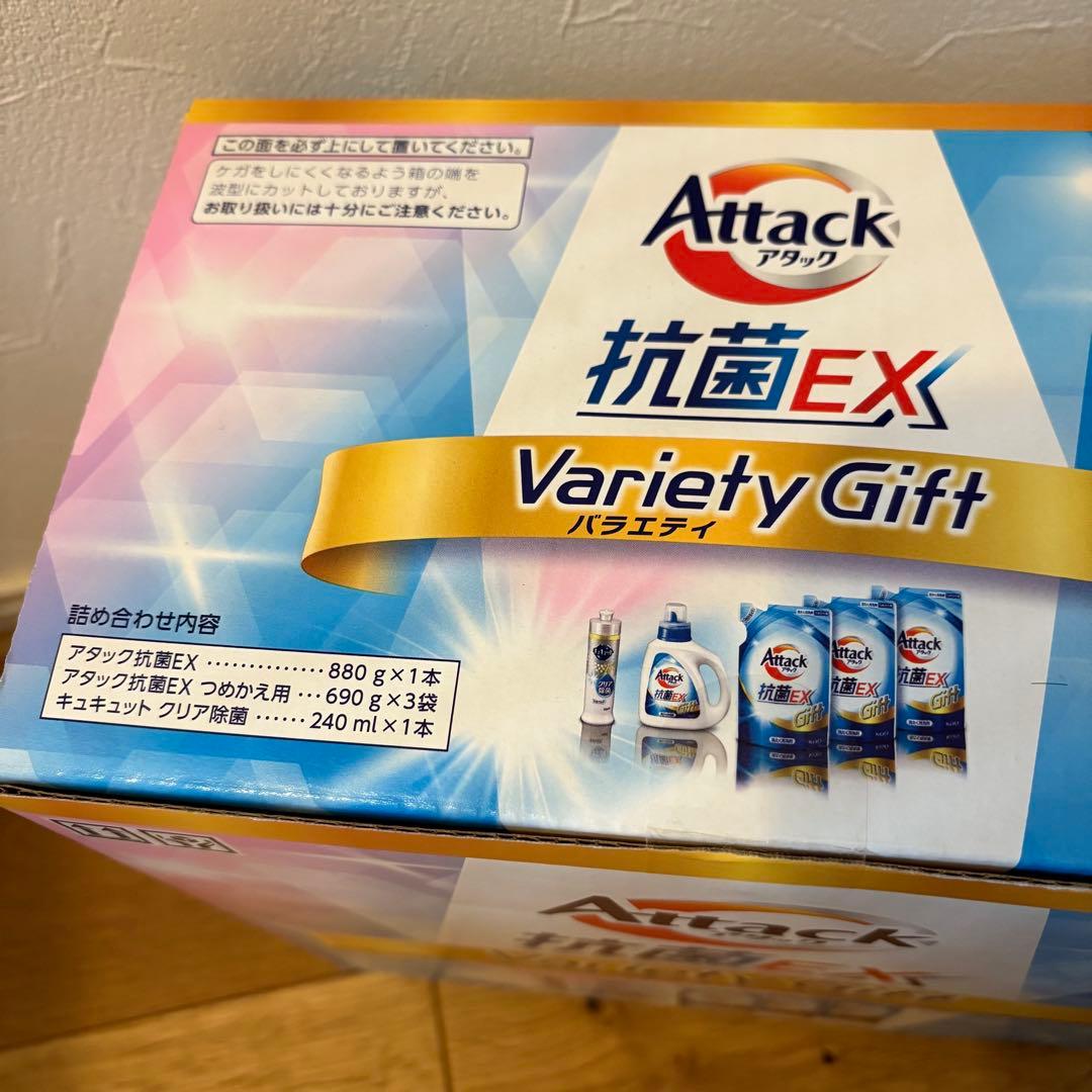 【花子】洗濯洗剤　アタック　アリエール　エマール他　33点　まとめ売り