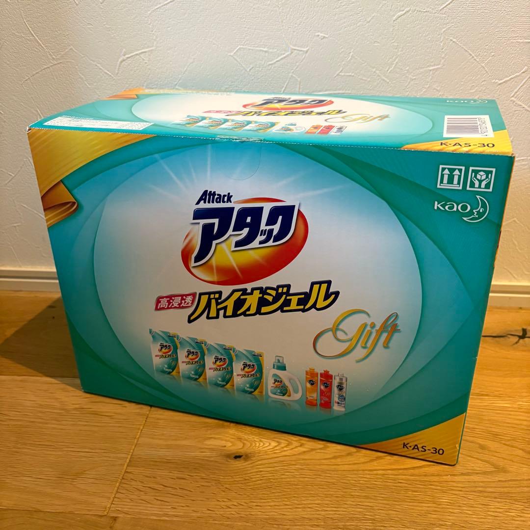 【花子】洗濯洗剤　アタック　アリエール　エマール他　33点　まとめ売り