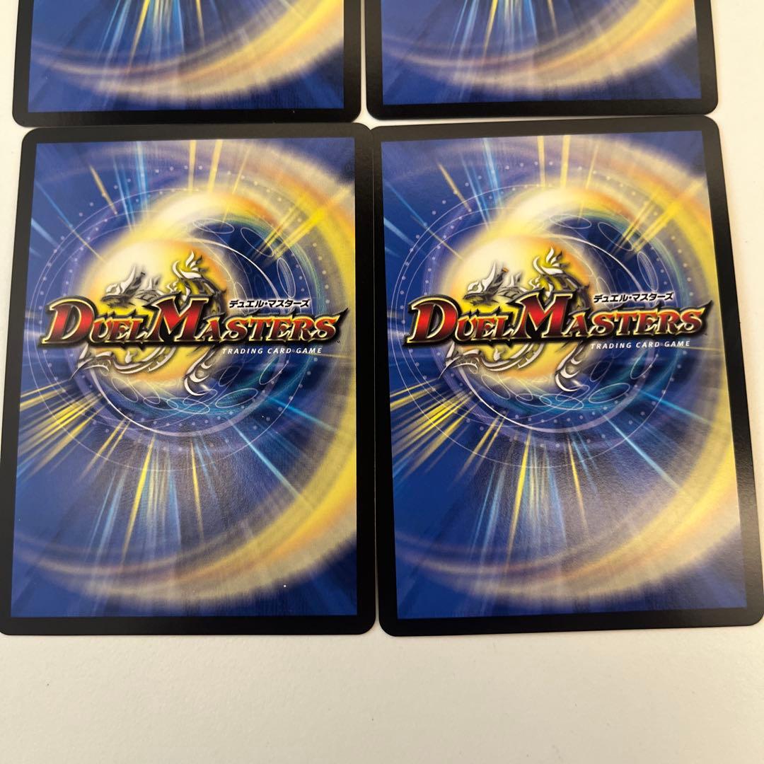 デュエルマスターズ　偽りの月インターステラ　シークレット　4枚