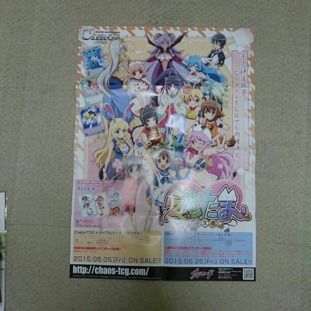 chaos tcg ポスター えとたま