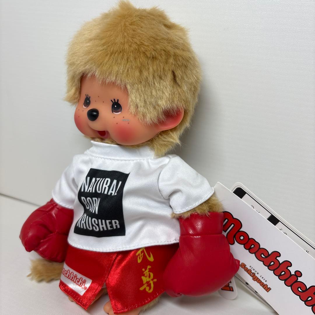 武尊 新品 モンチッチ monchhichi Sサイズ　3069