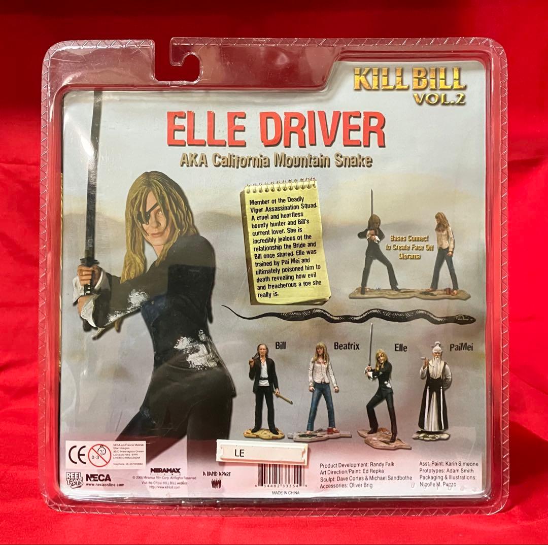キルビル 〜シリーズ2〜「 エル・ドライバー 」フィギュア〈 新品未開封 〉