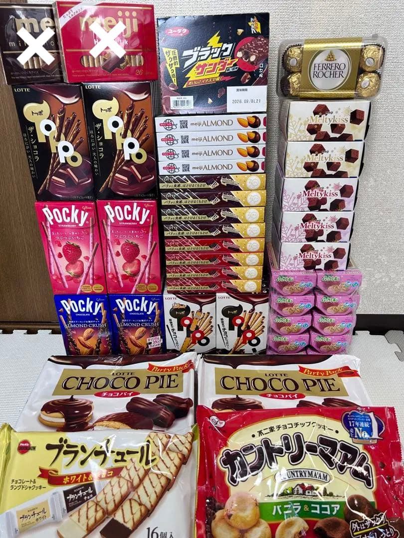 お菓子詰め合わせ　トッポ　ポッキー　紗々　アーモンドチョコレート他