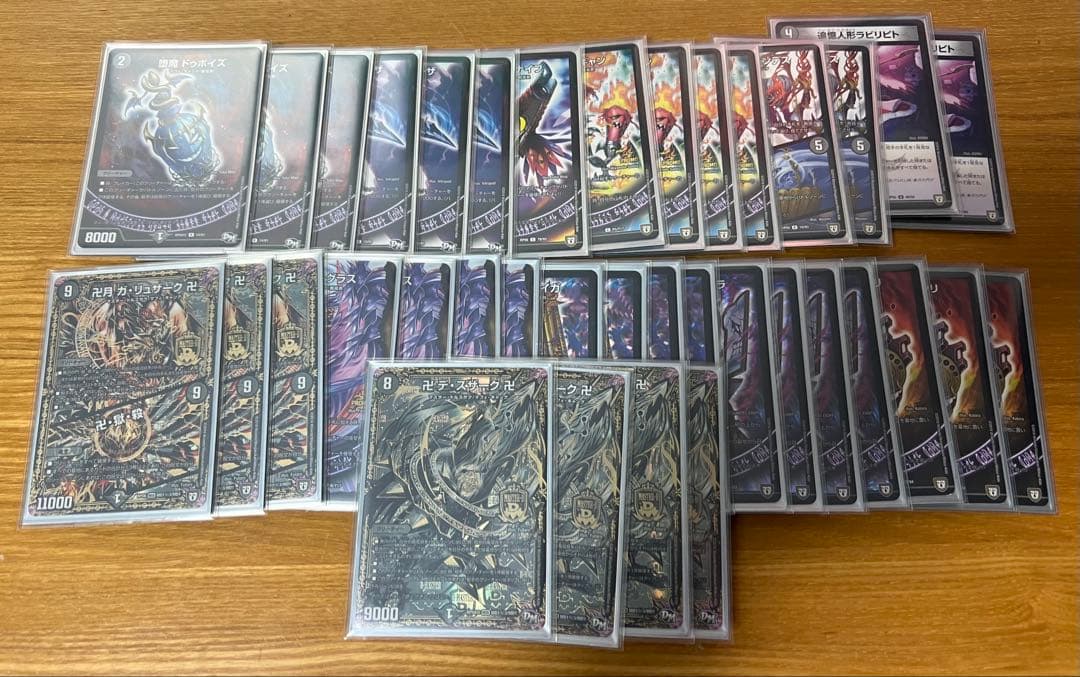 よ*奨様 デュエルマスターズ　引退品