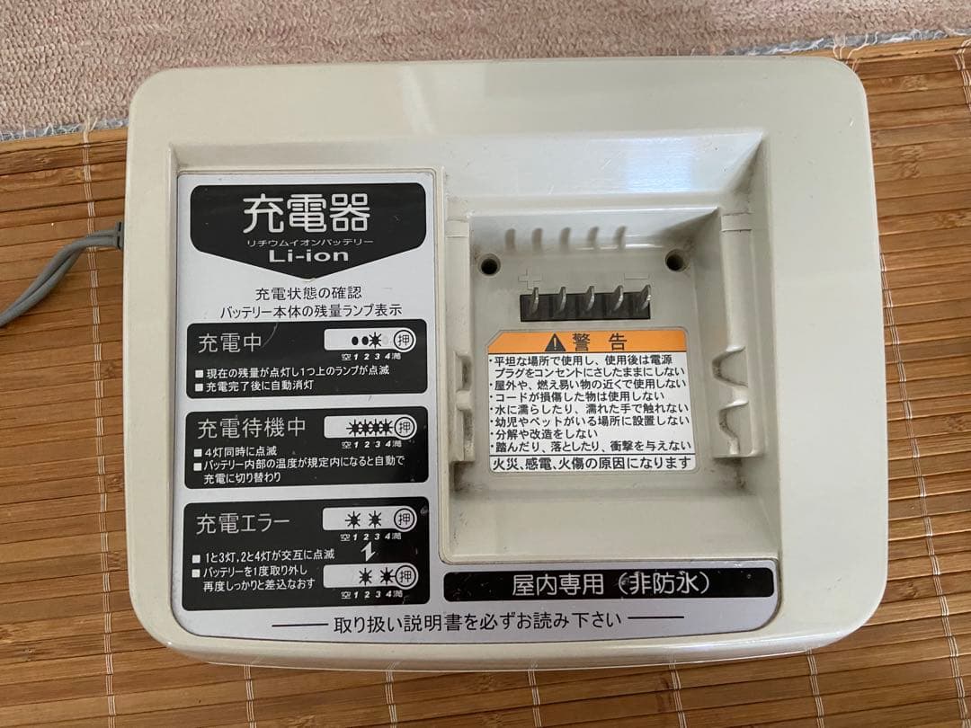 引き取り限定【BRIDGESTONE】　電動アシスト自転車 26インチ