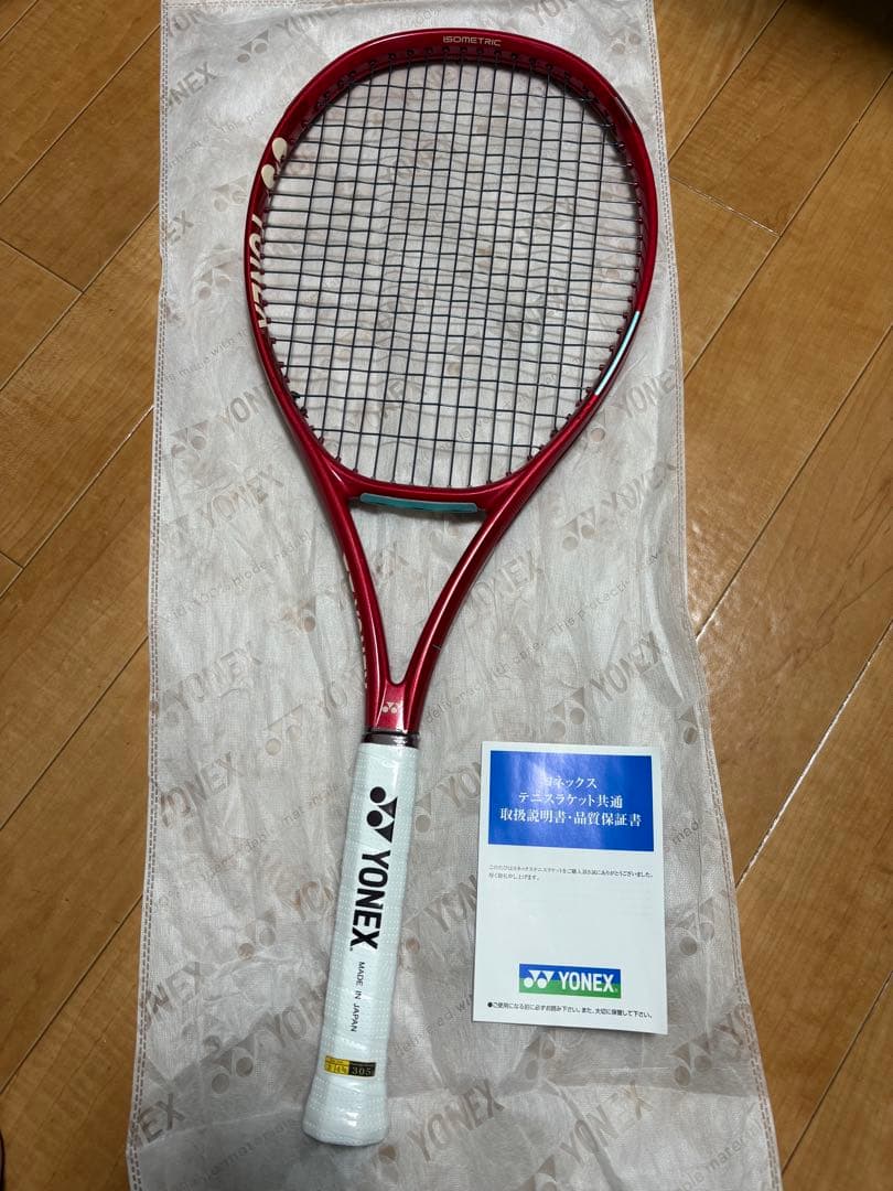 ブイコア 98 2026 G3