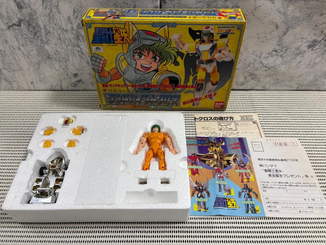 【美品】聖闘士星矢　聖闘士聖衣大系　ランドセイントクロス