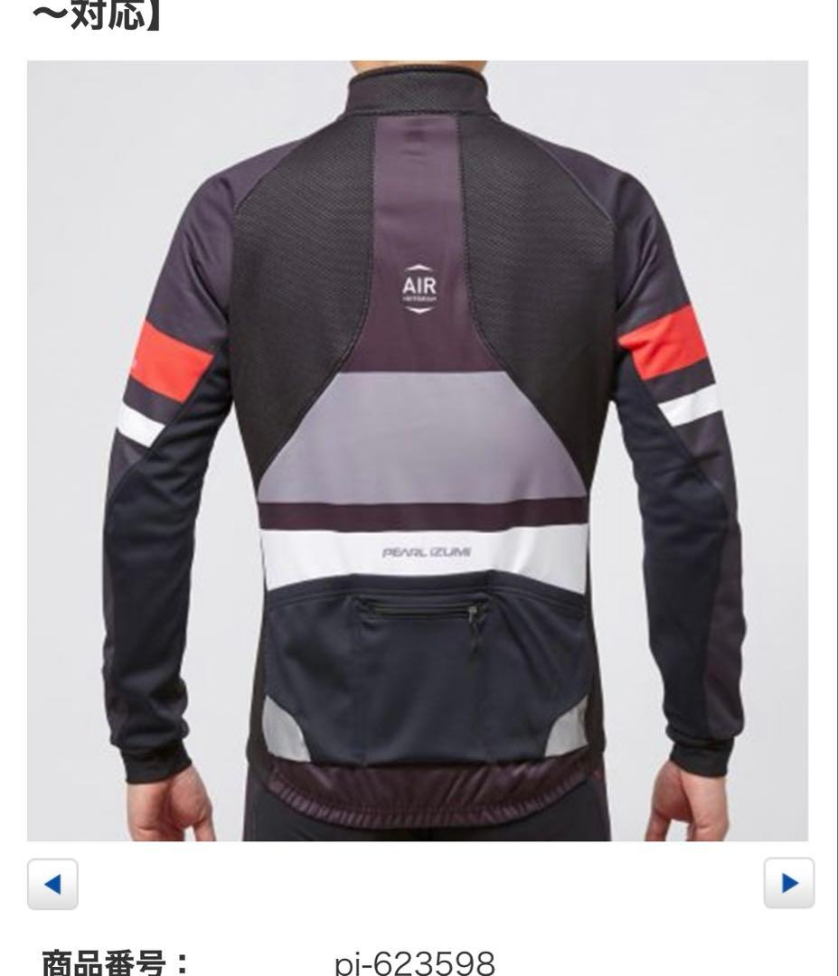 新品　パールイズミ ウィンドブレーク プリント ジャケット