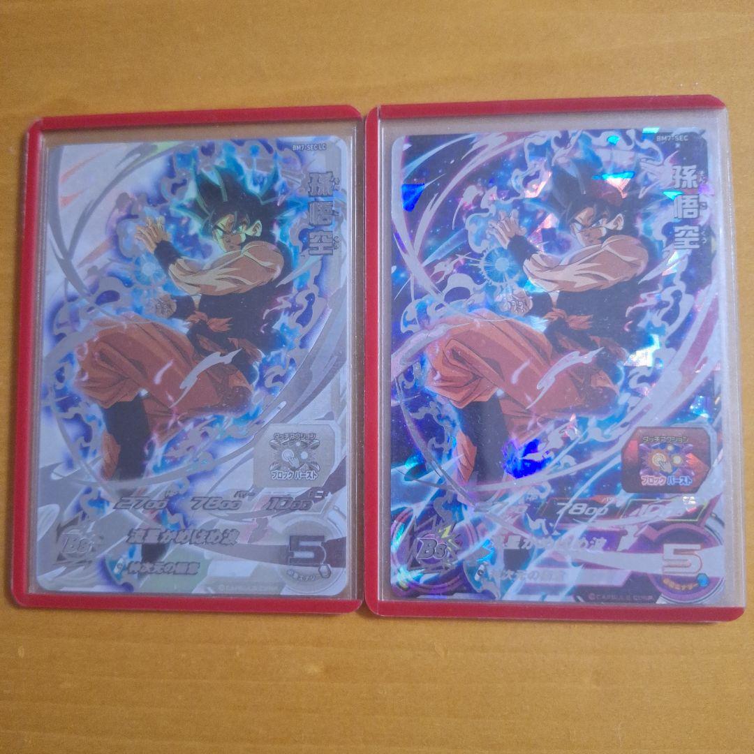 【早い者勝ち】ドラゴンボールヒーローズ　流星悟空SEC&LC