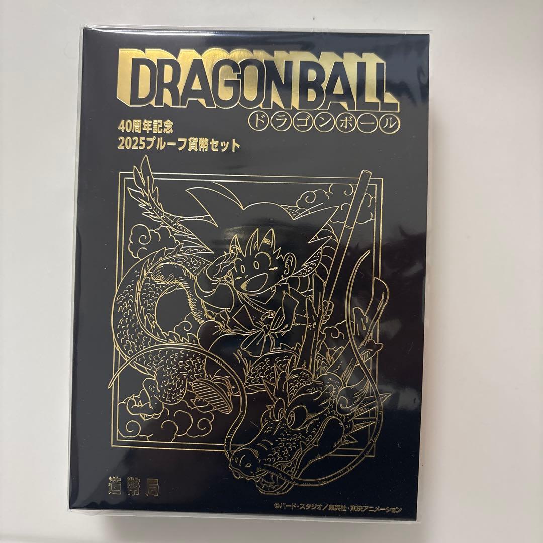 ドラゴンボール 40周年記念 2025ブルーフ貨幣セット