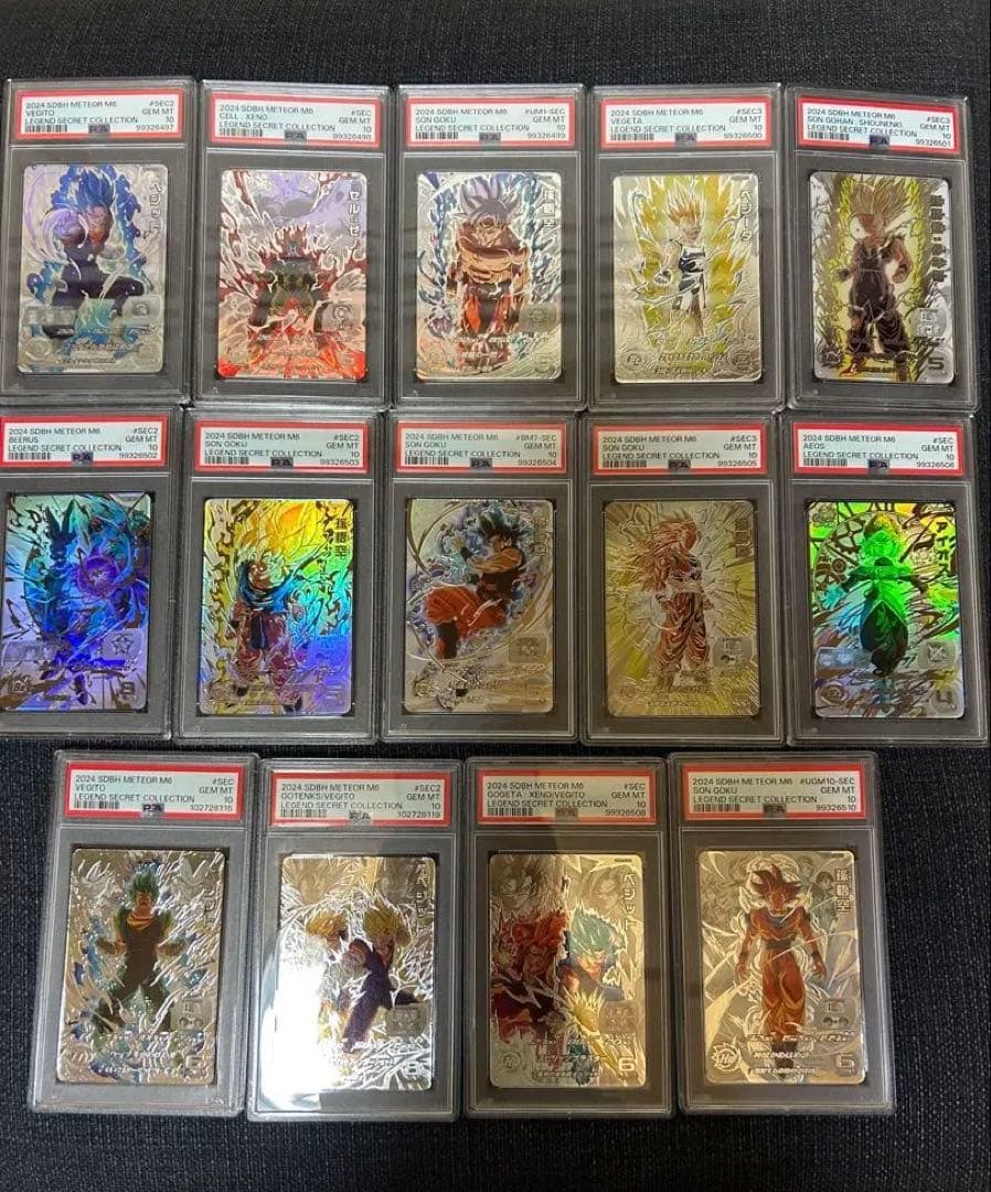 PSA10 SDBH MM6 LC フルコンプリート