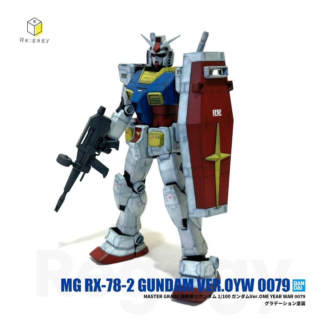 MG ガンダム Ver. OYW 0079 塗装済み 1/100 完成品