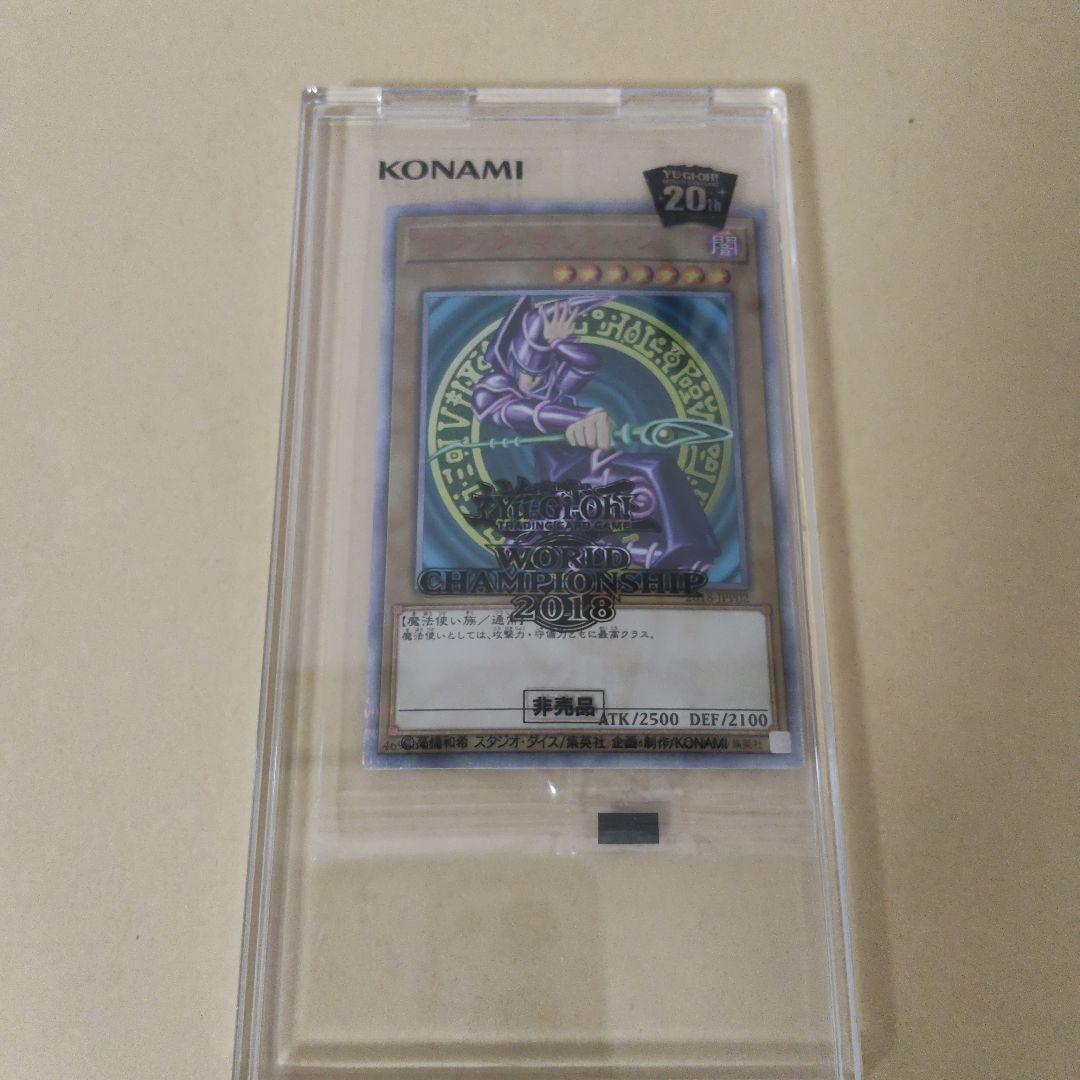 【未開封】遊戯王 2018−JPP02 ブラックマジシャン 20th