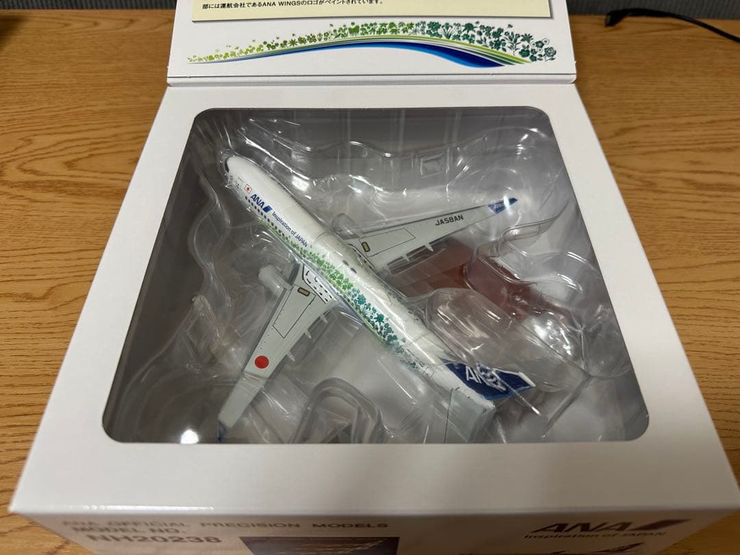ANA 1/200 B737-800 JA58AN ANA ふるさと JET