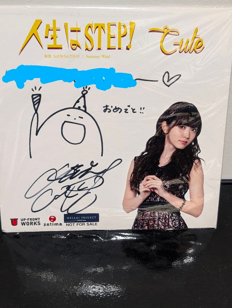 鈴木愛理　直筆サイン入りミニ色紙