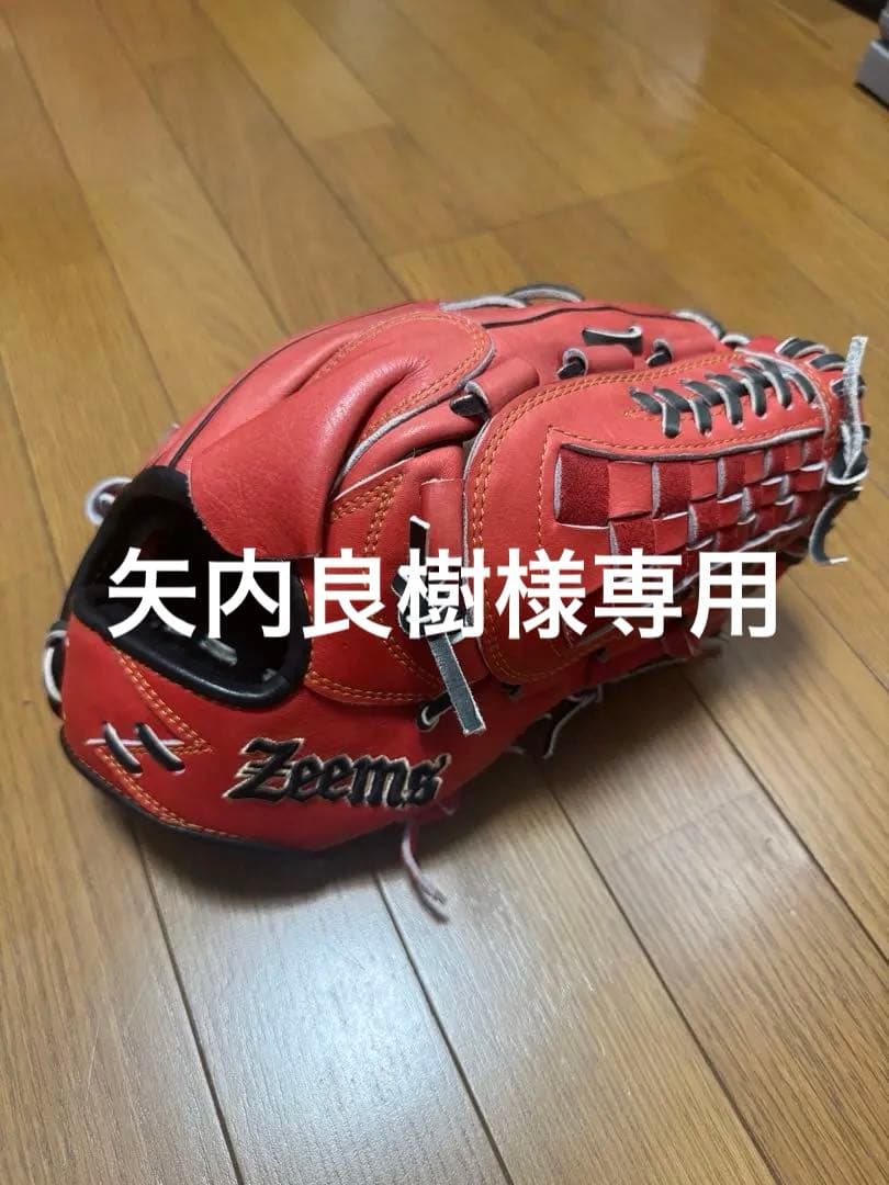 [限定カラー]Zeems ジームス 軟式一般 投手用グローブ KG-1PBN