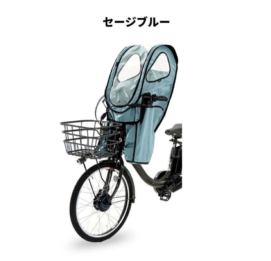 ノロッカ　レインカバー　前乗せ