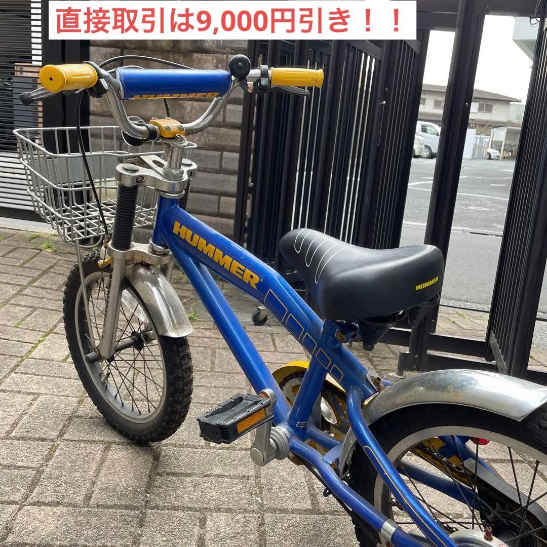 16インチ⭐︎ハマー自転車