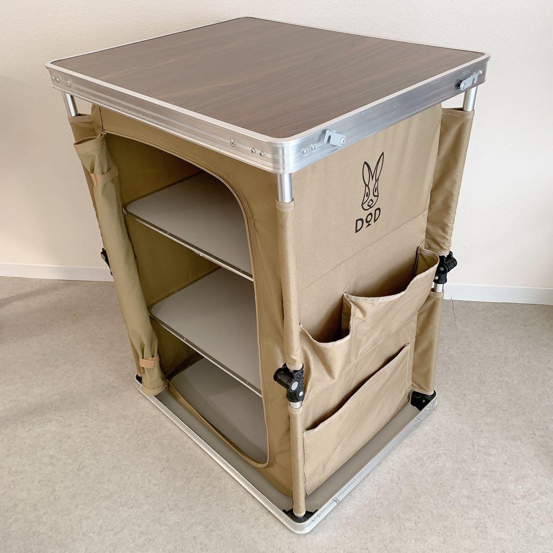 室内使用のみ☆ DOD ディーオーディー マルチキッチンテーブル