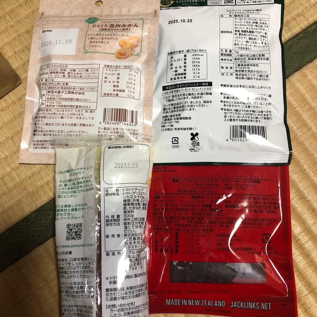 食品詰め合わせ　一式　ドラ猫様分