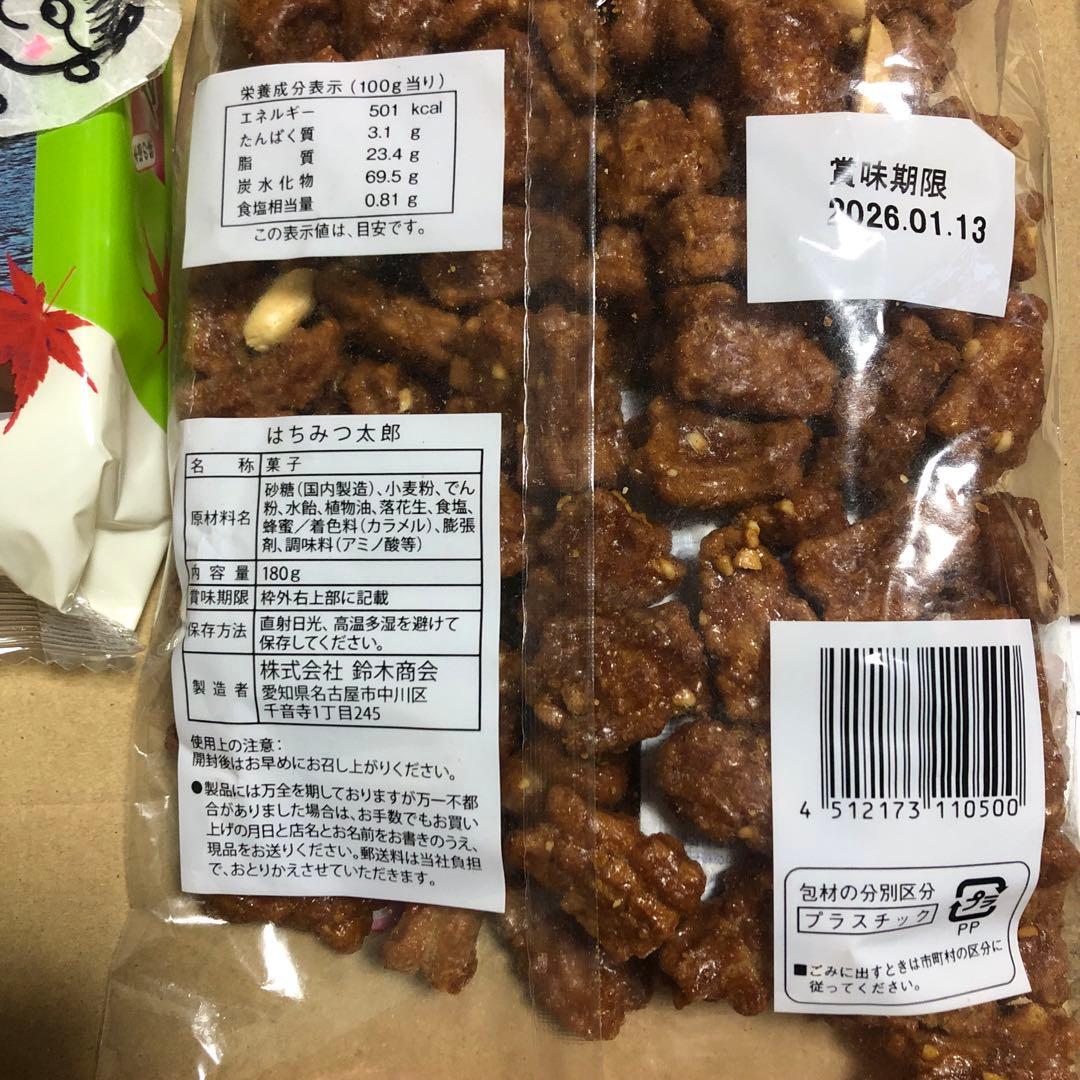 食品詰め合わせ　一式　ドラ猫様分
