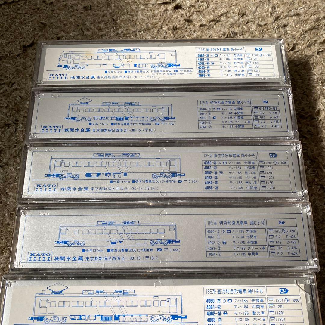 Nゲージ KATO 185系踊り子　7両セット