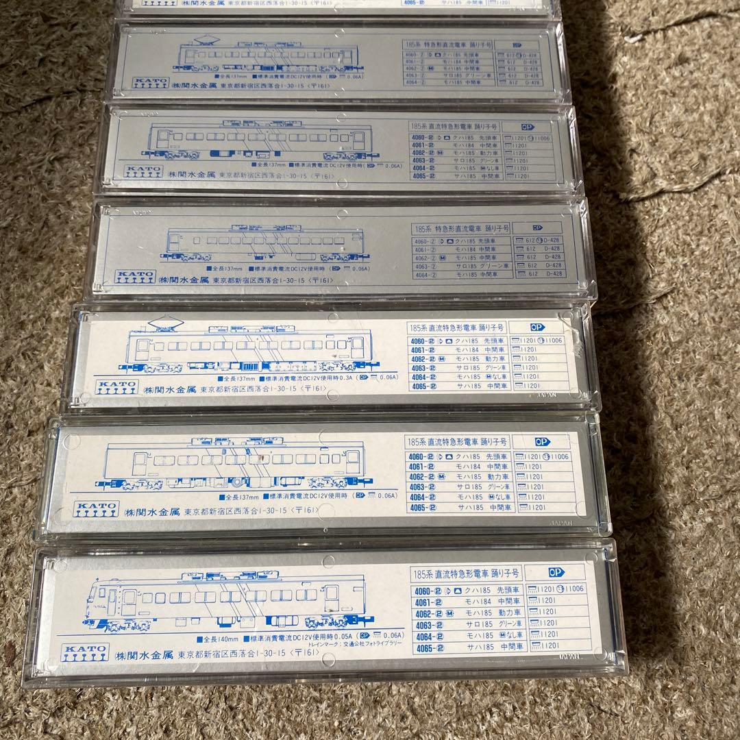 Nゲージ KATO 185系踊り子　7両セット