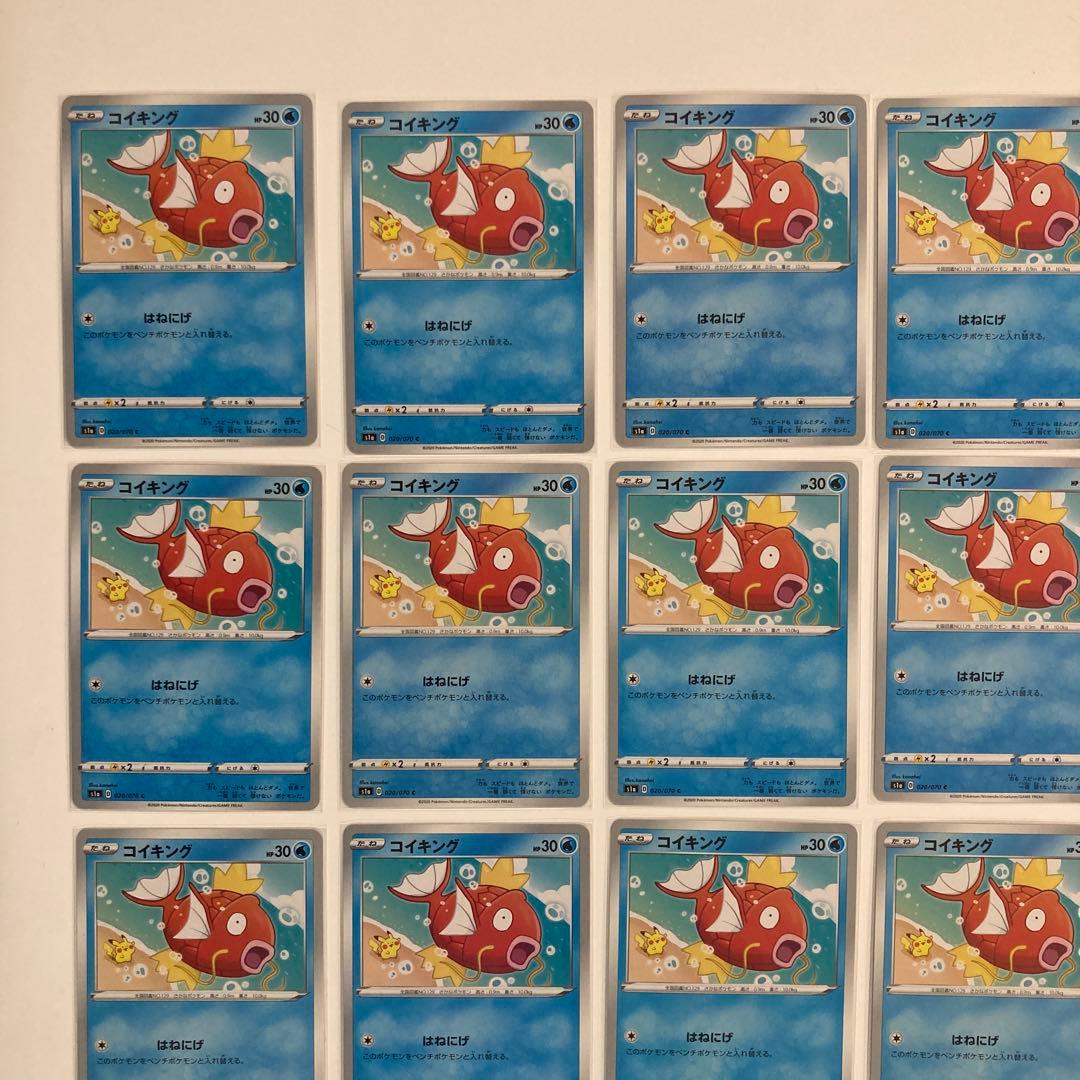 ポケモンカード　コイキング／はねにげ　カナヘイ　30枚セット　＋おまけ