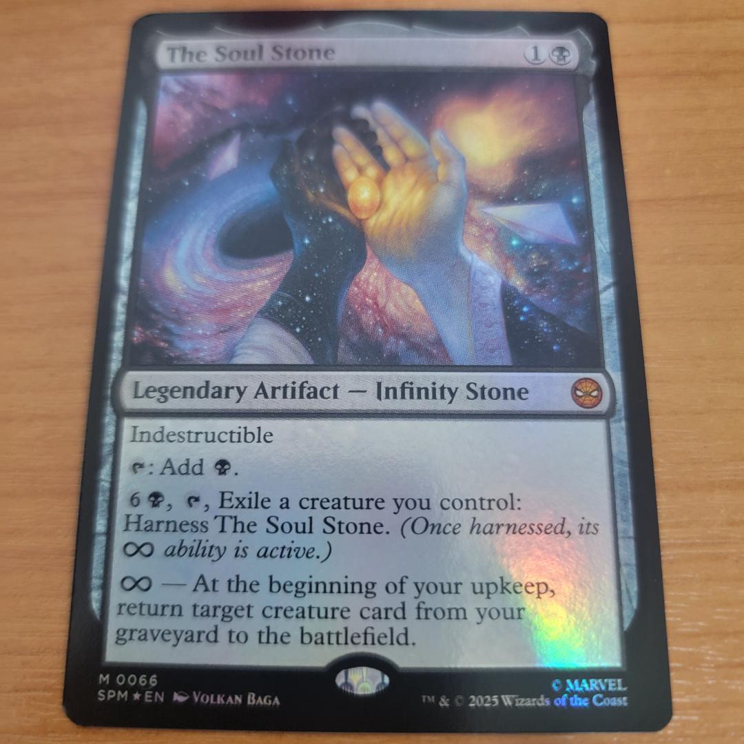 ソウル・ストーン The Soul Stone マジック ザ ギャザリング 英語