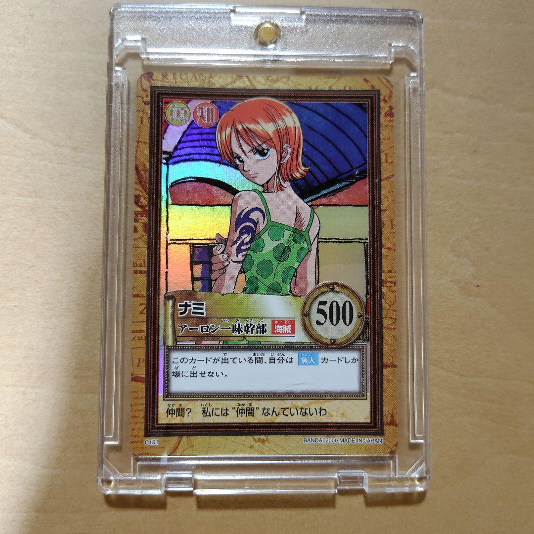 【美品】ワンピースカードダス　ナミ