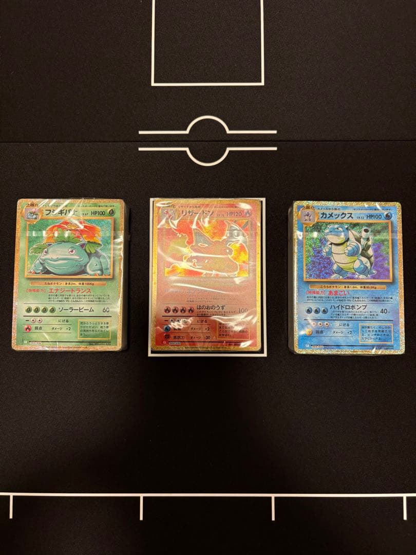 ポケモンカードクラシック　デッキのみ
