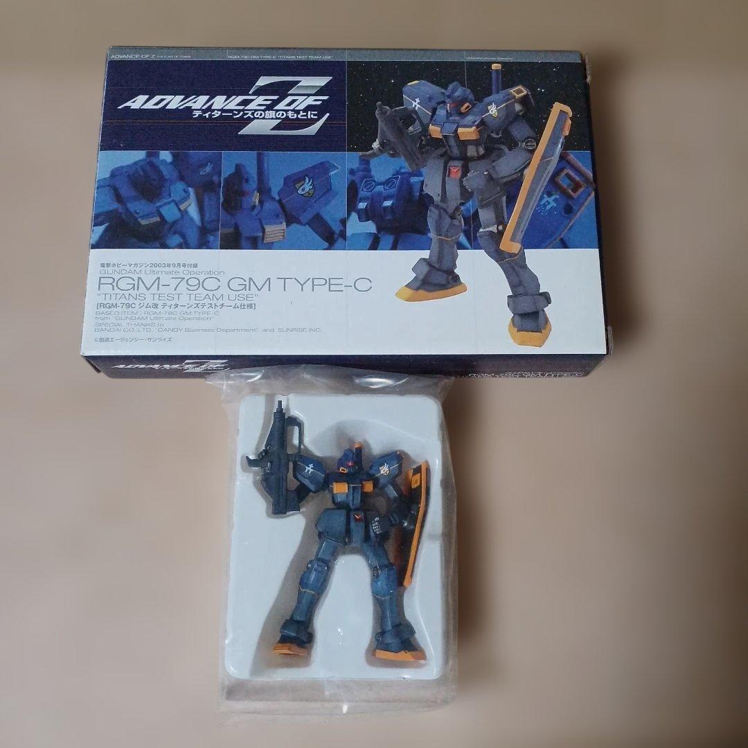 [未組立]電撃ホビーマガジン付録(非売品？)　ガンダムヘイズル他　7種7点セット