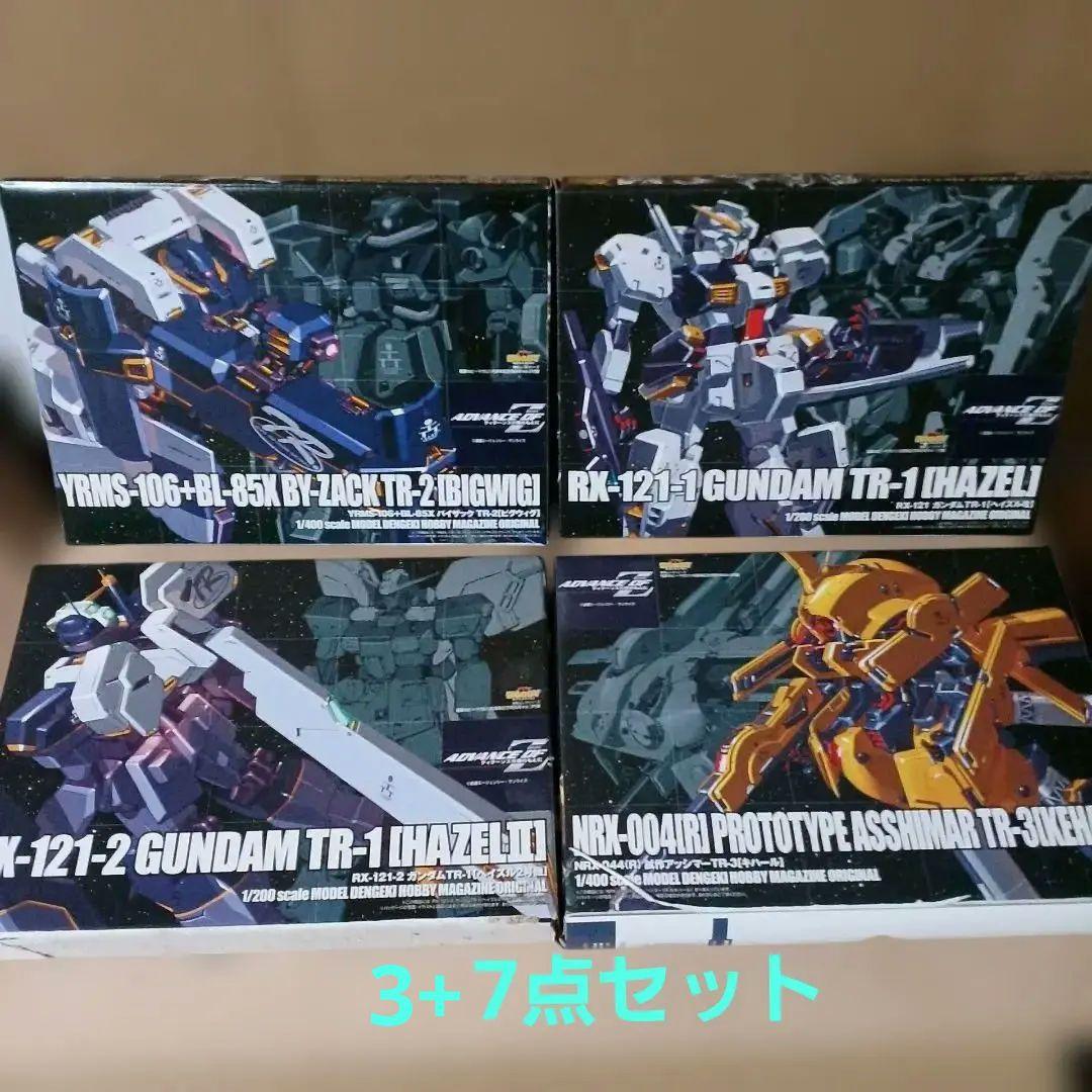 [未組立]電撃ホビーマガジン付録(非売品？)　ガンダムヘイズル他　7種7点セット